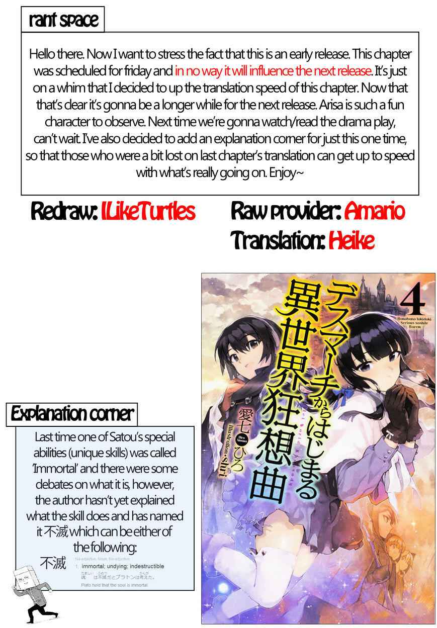 Death March Kara Hajimaru Isekai Kyousoukyoku Chapter 16 24